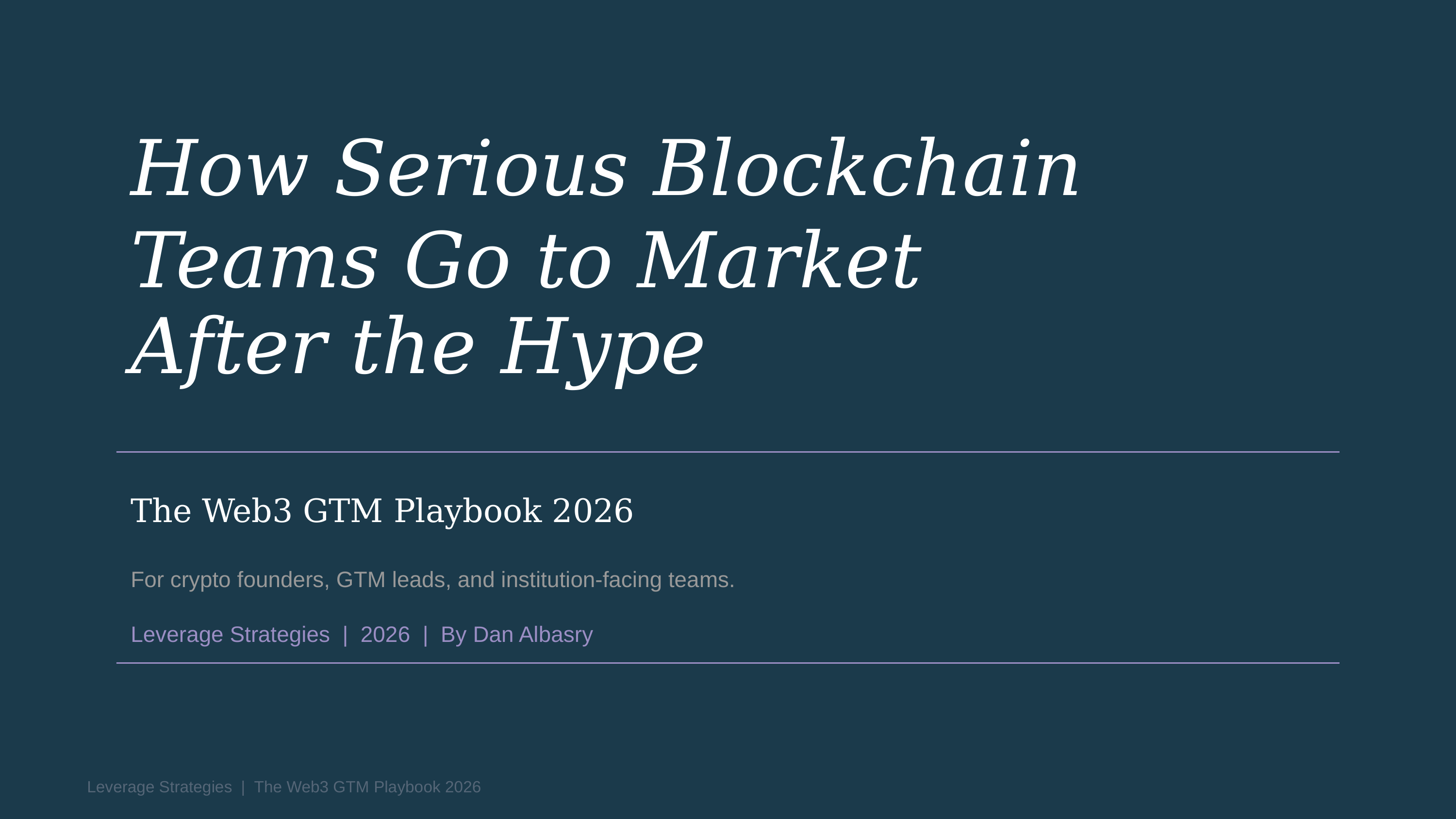How Serious Blockchain Teams Go to Market